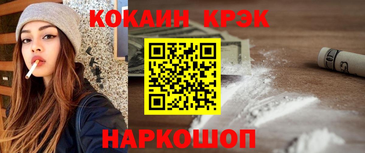 Кокаин Columbia  Вход с VPN  Новый Уренгой 