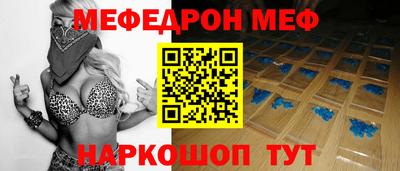 прущая мука Дубна
