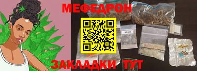 амфетамин Донецк