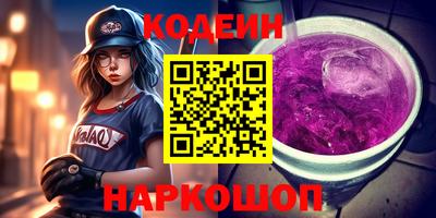 амфетамин Донецк