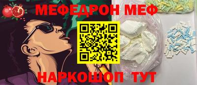 амфетамин Донецк