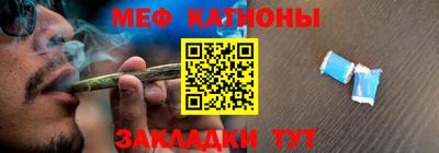 амфетамин Донецк