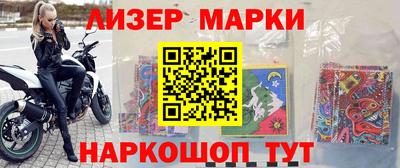 амфетамин Донецк