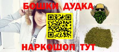 прущая мука Дубна