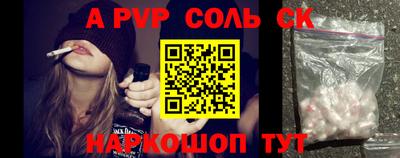 амфетамин Донецк