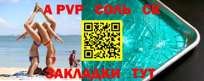 прущая мука Дубна