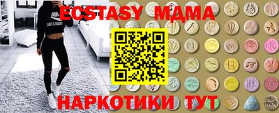 амфетамин Донецк