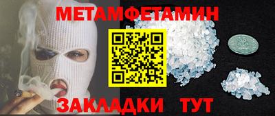 амфетамин Донецк
