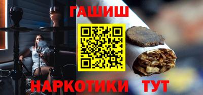амфетамин Донецк