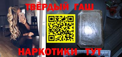 амфетамин Донецк