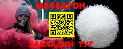 амфетамин Донецк
