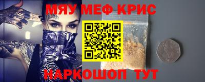 амфетамин Донецк