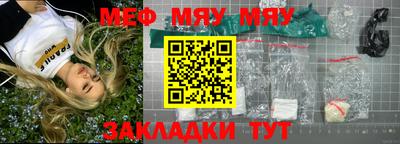 прущая мука Дубна