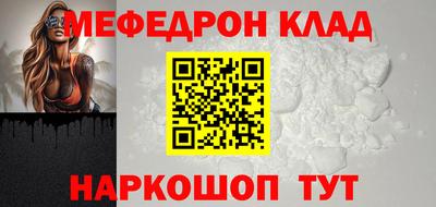 прущая мука Дубна