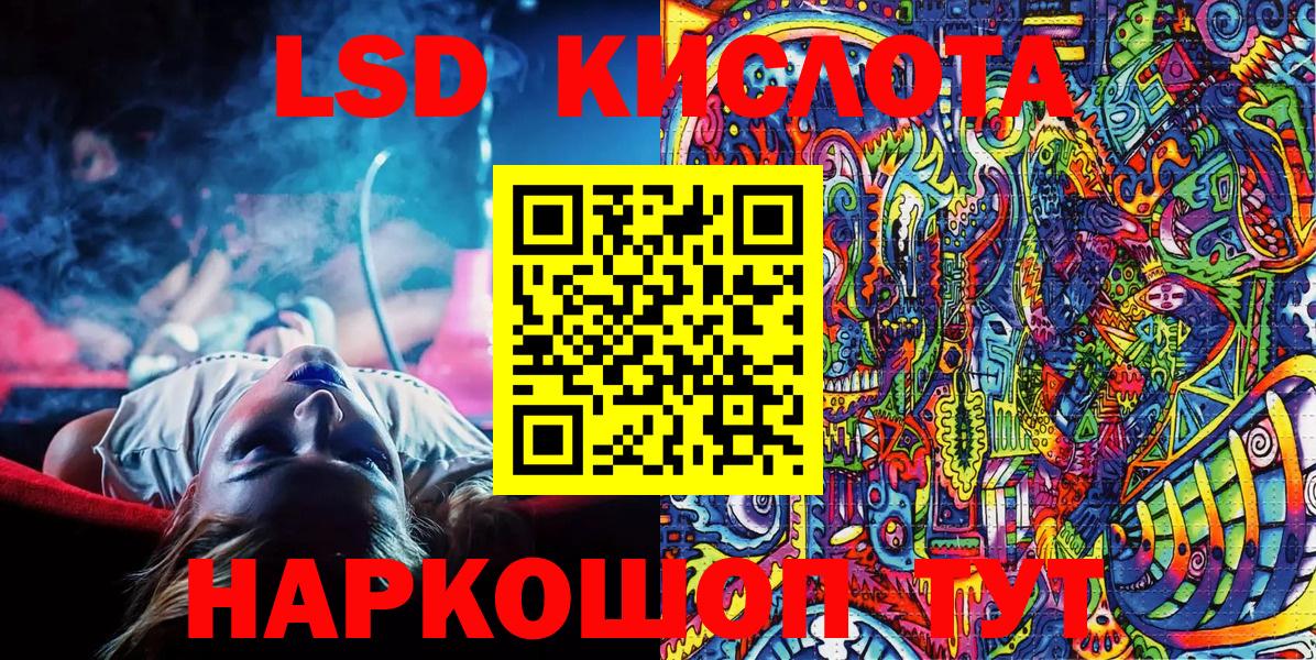 Марки N-bome 1,8мг Новый Уренгой