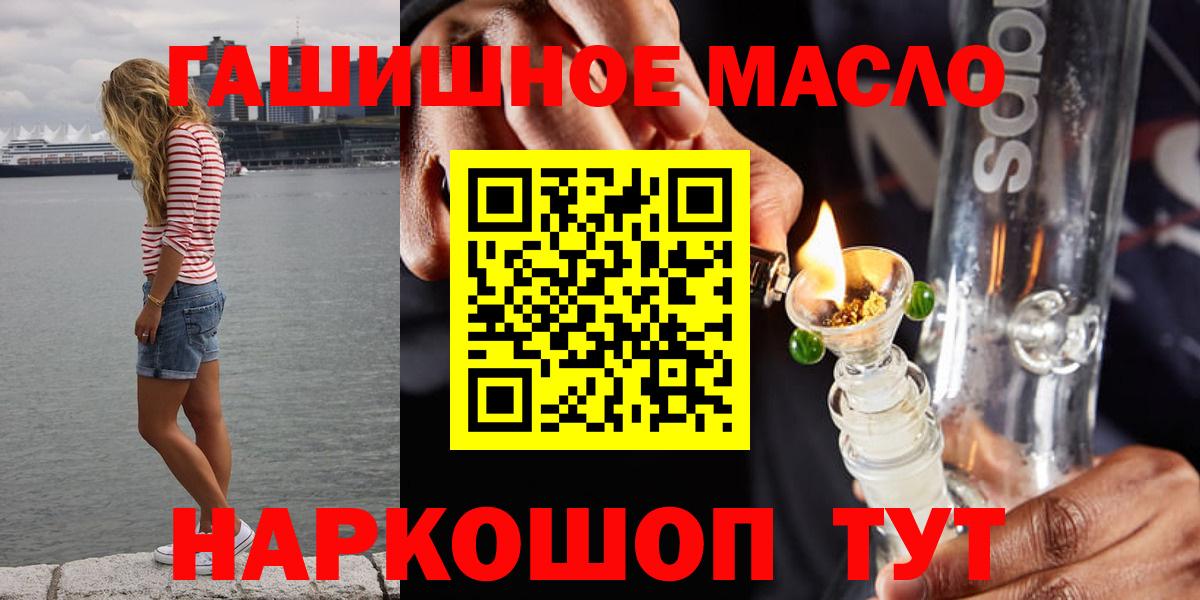 Новый Уренгой  Дистиллят ТГК THC oil  Дистиллят ТГК THC oil  Вход с VPN 