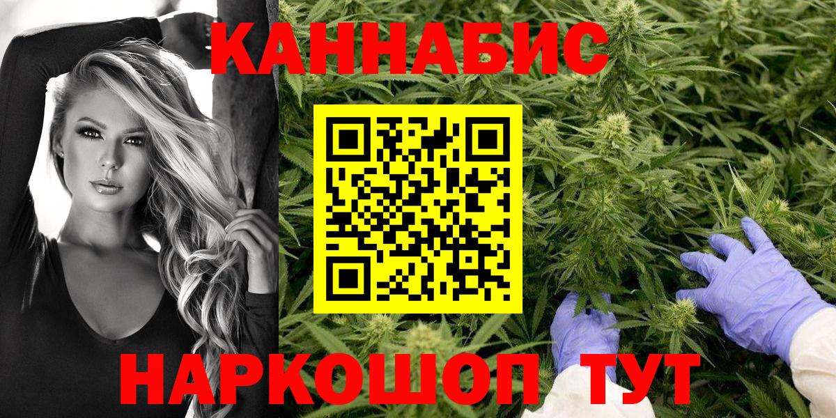 Марихуана тримм  Марихуана MAZAR  Бошки Шишки SATIVA & INDICA  Бошки Шишки Amnesia  Вход с VPN  Новый Уренгой 